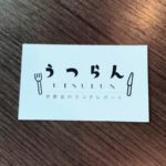utsunomiya-lunch