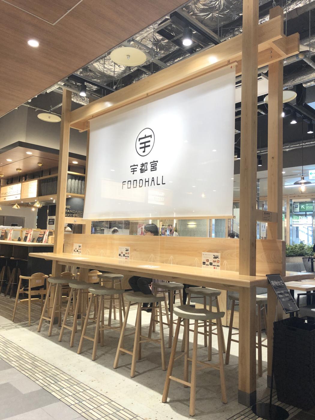 Jr宇都宮駅に新しくできた 宇都宮food Hall の満天屋に行ってきたよ