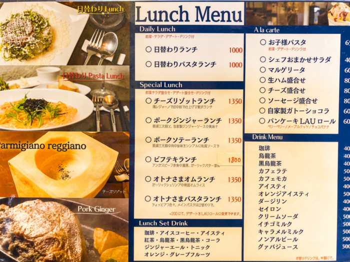 LAULAU ランチ
