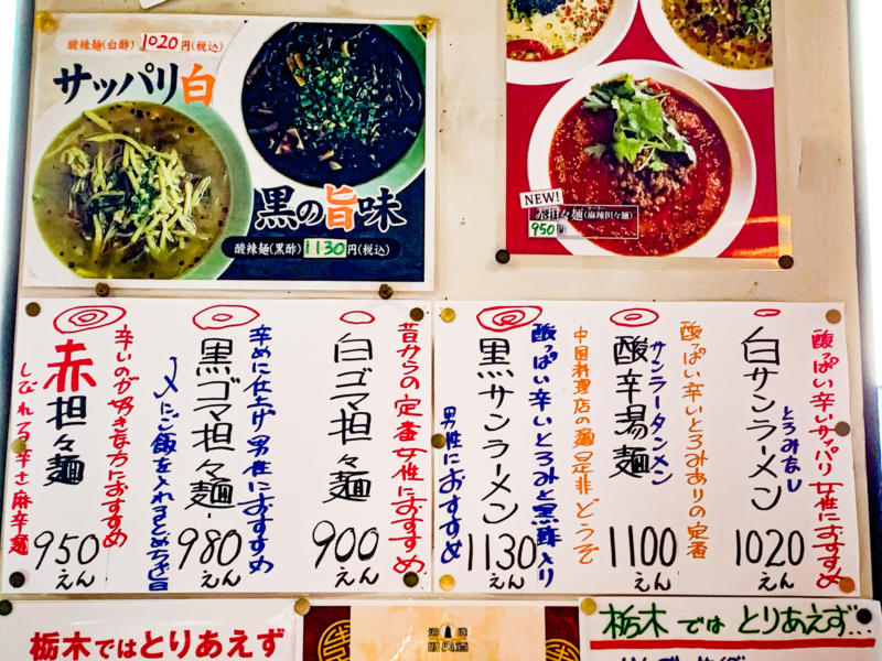 豊富なメニュー展開