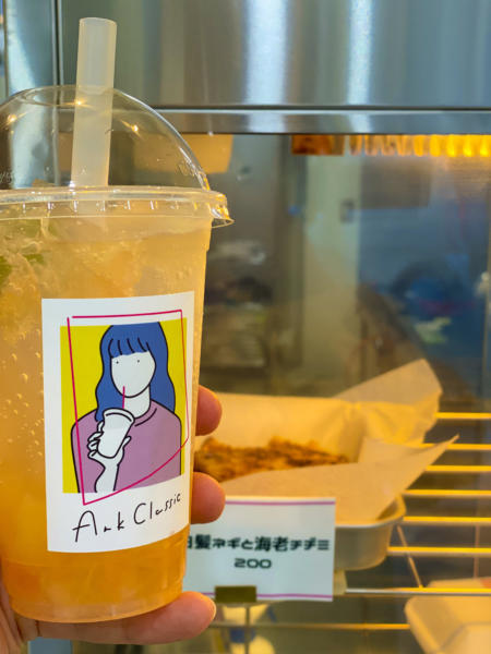 Ank Classic グレープフルーツスカッシュ